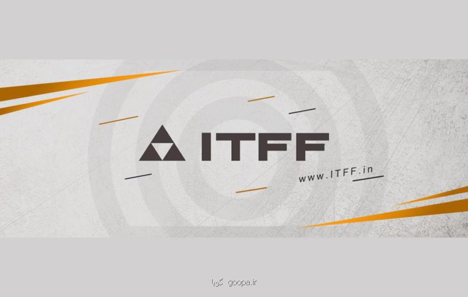 سودآوری مداوم با سایت ITFF